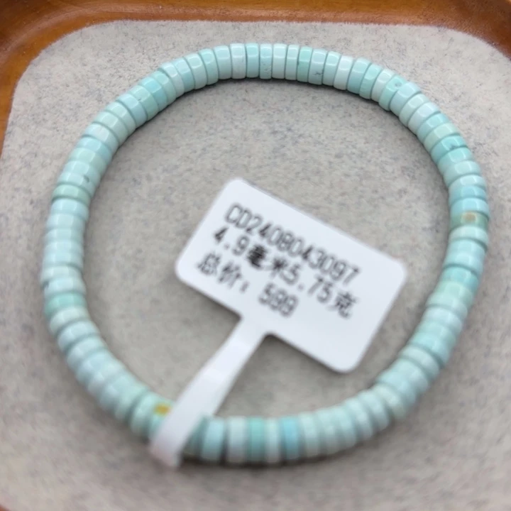 绿松石未镶嵌手链