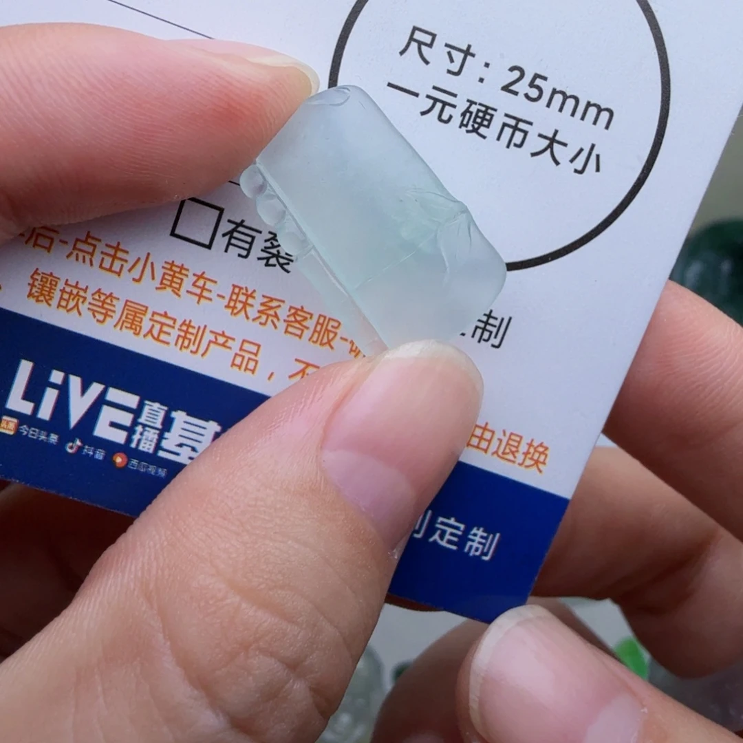 定制翡翠未镶嵌包工