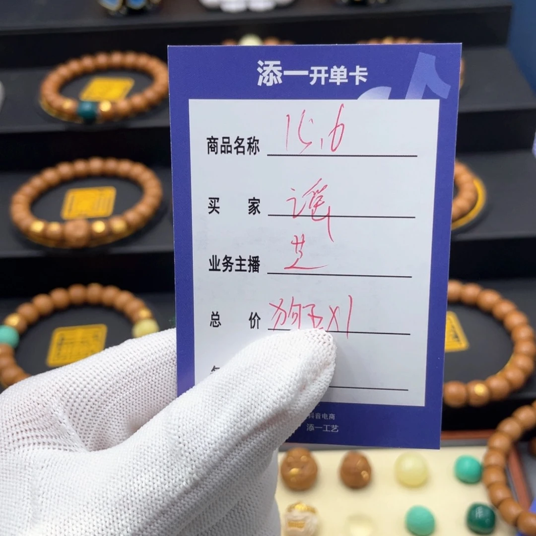 猴头核桃手串谣****.这个