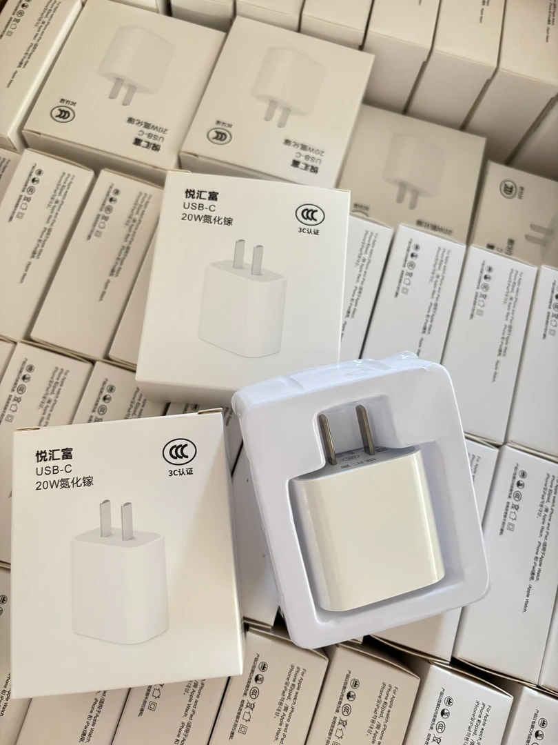 20W适用于苹果快充充电头（不含线）