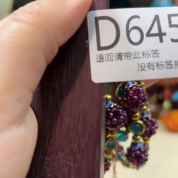 大叶紫檀（黑酸枝木类）645