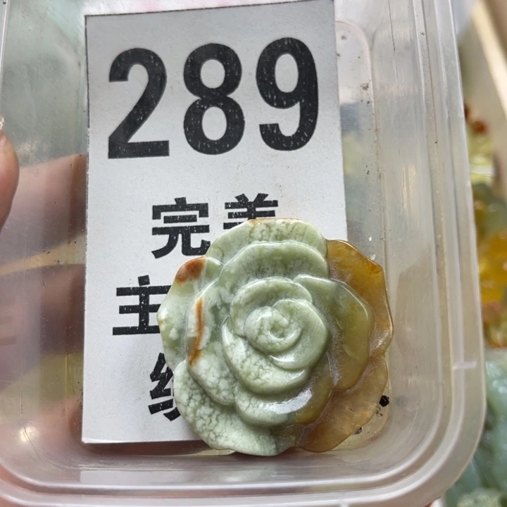 蛇纹石玉未镶嵌笔搁