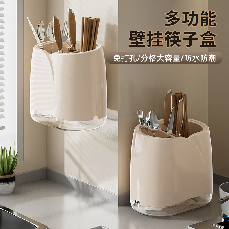 奶油花瓣壁挂筷子筒家用厨房沥水收纳筒免打孔刀架筷子篓