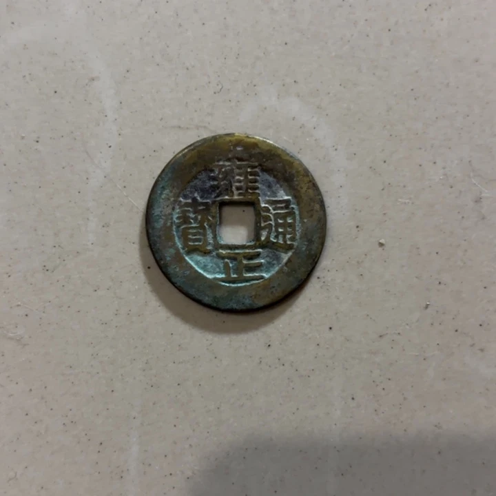 挂件玛瑙/玉髓合金