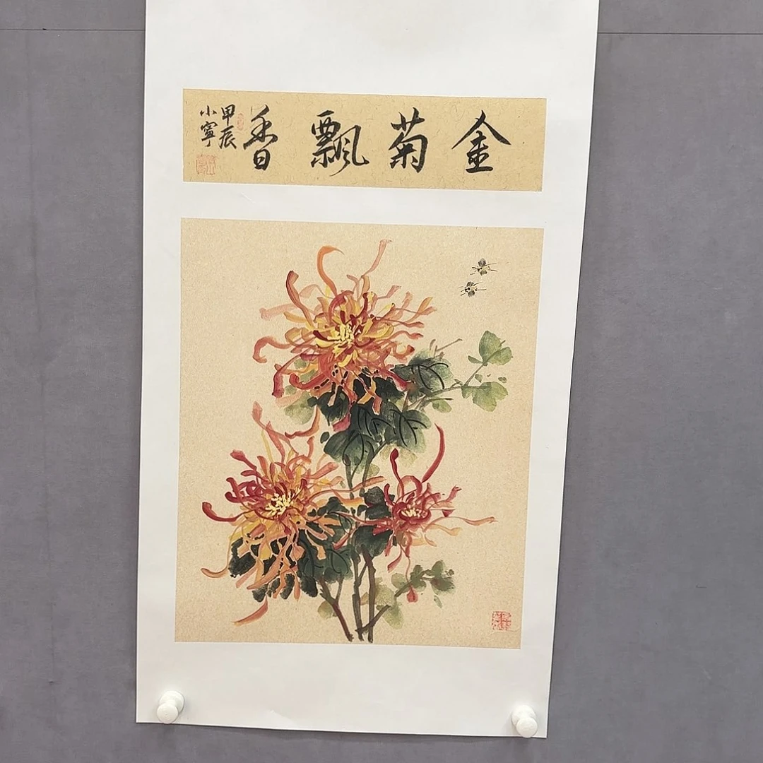 国画亲笔手绘原创