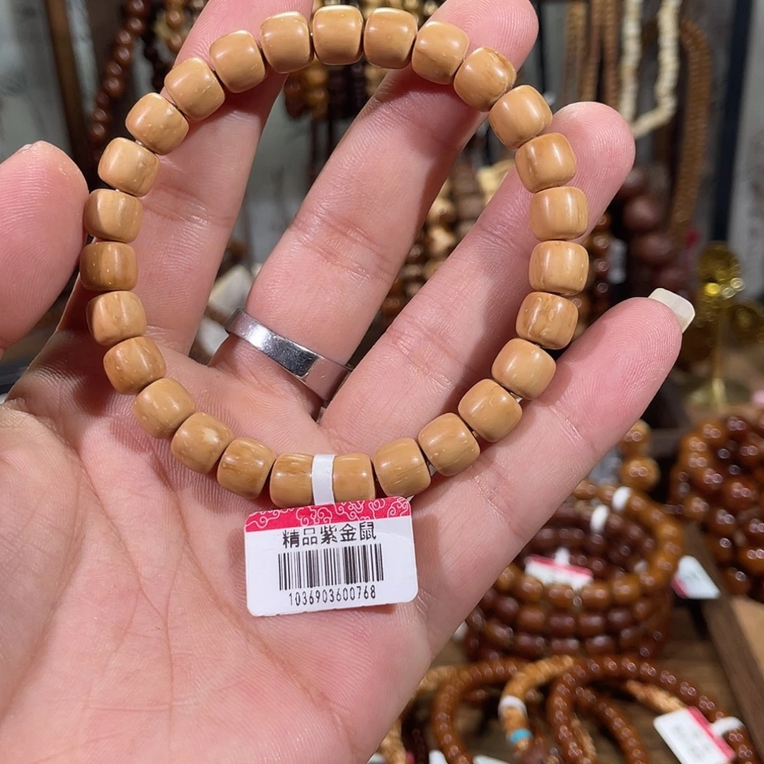 手串紫金鼠小*伟紫金鼠手串