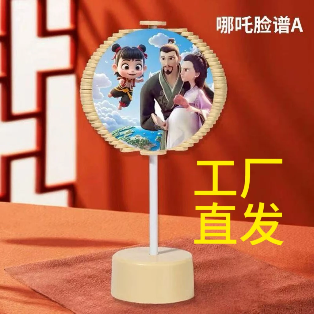 哪吒创意旋转转乐脸谱棒棒糖卡通解压玩具加厚版