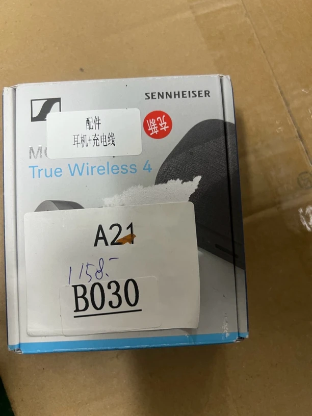 9新  捡漏森海塞尔true wireless4耳机编号B030