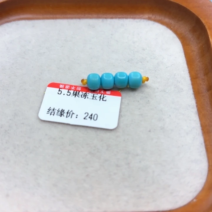 未镶嵌绿松石手链