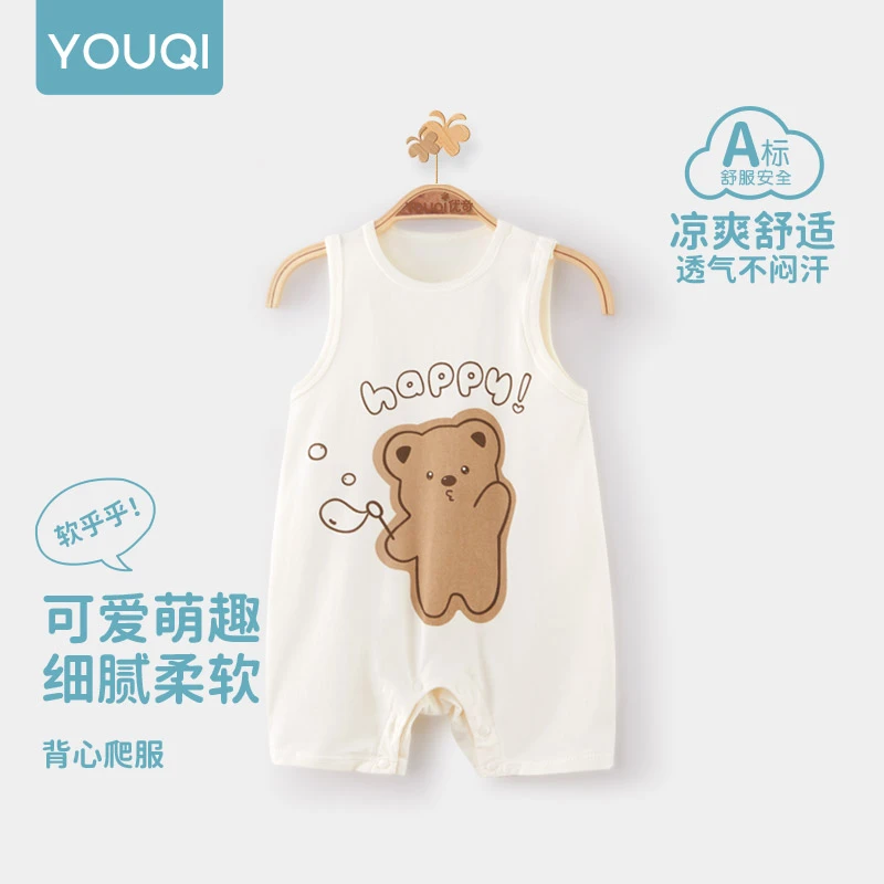 优奇婴儿无袖背心连体衣夏季薄款宝宝哈衣爬服可爱超萌包屁衣夏装