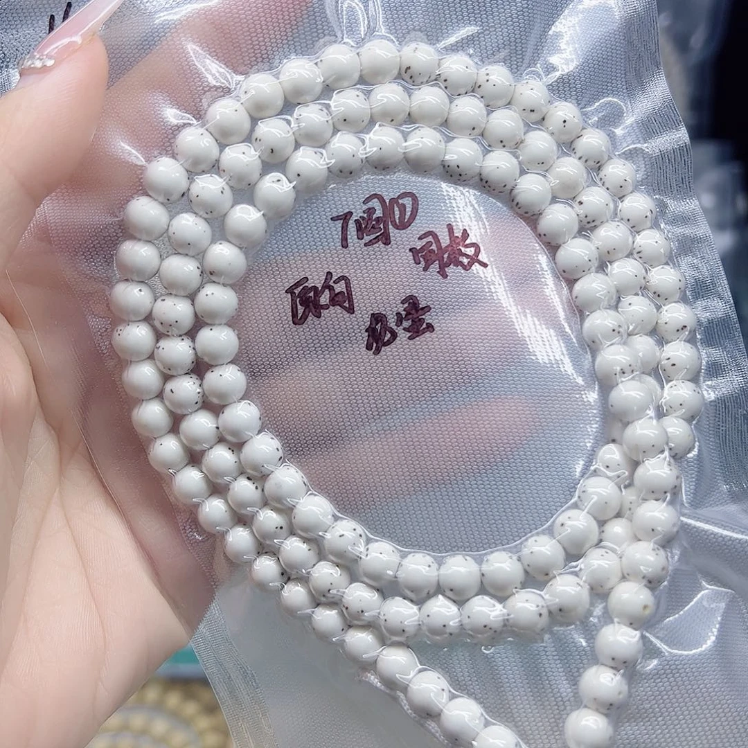 吊坠星月菩提原白7圆龙蛋