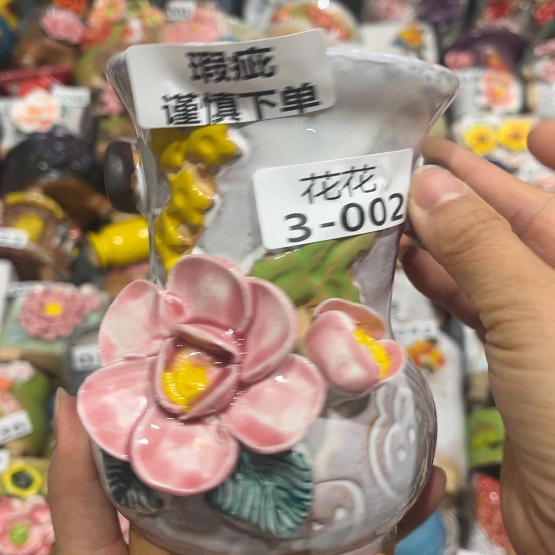 瑕疵302 满18.8米包邮发货爱退款拉黑