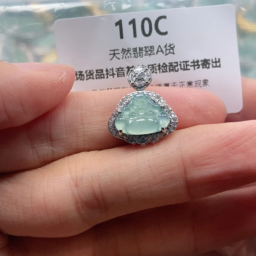 【闪购商品】翡翠未镶嵌吊坠(不含链)