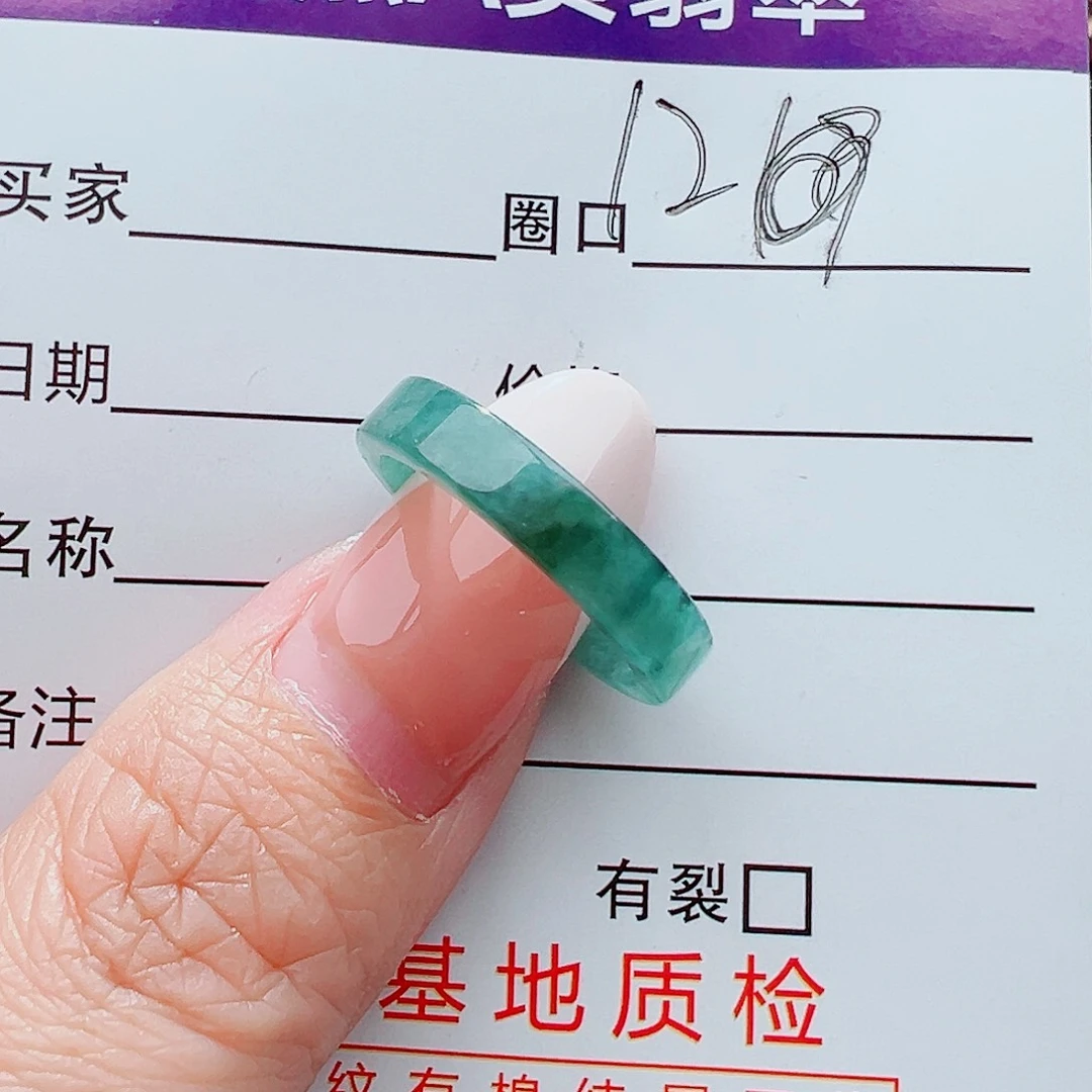 未镶嵌戒指翡翠戒指