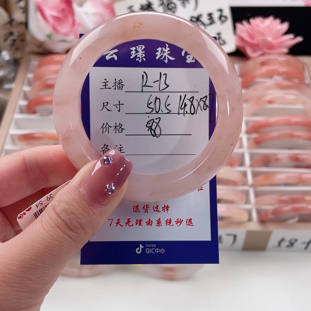 未镶嵌手镯石英质玉?****米