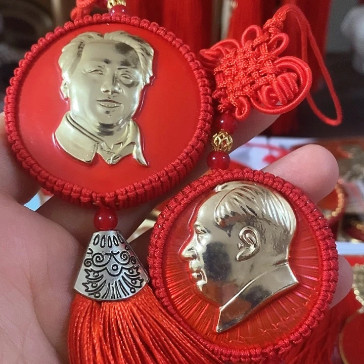 虚***赎车挂像章手工制作