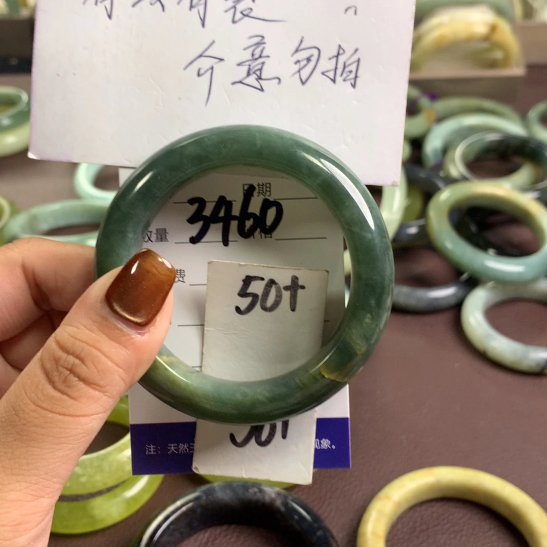 未镶嵌蛇纹石玉手镯3460