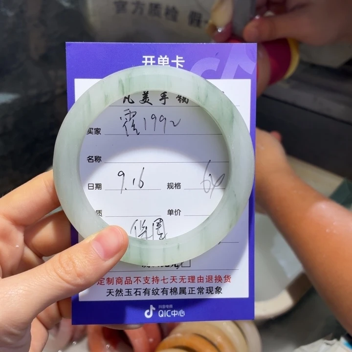 @***࿐定制石英质玉定制