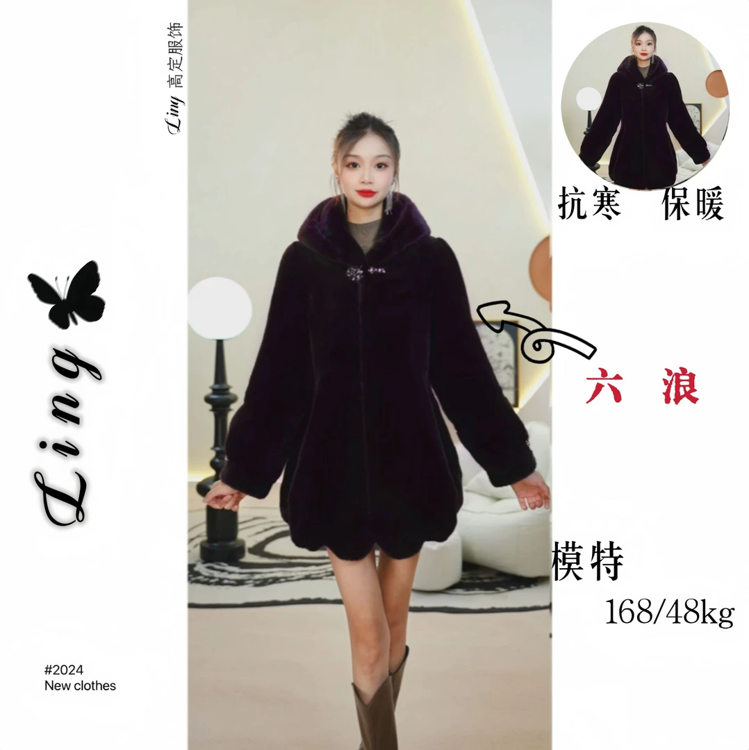 海宁冬季北极貂女士六浪紫色外套