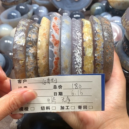 天然玛瑙摆件杯垫