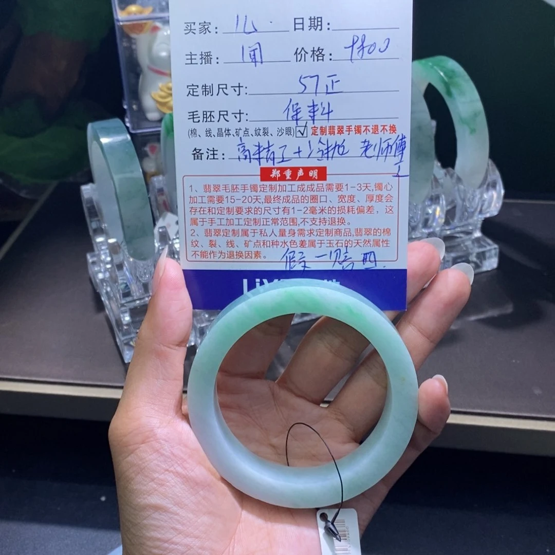 未镶嵌翡翠手镯定制翡翠幸*儿