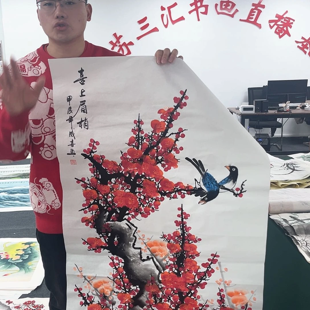 国画宣纸国画作品纯手绘