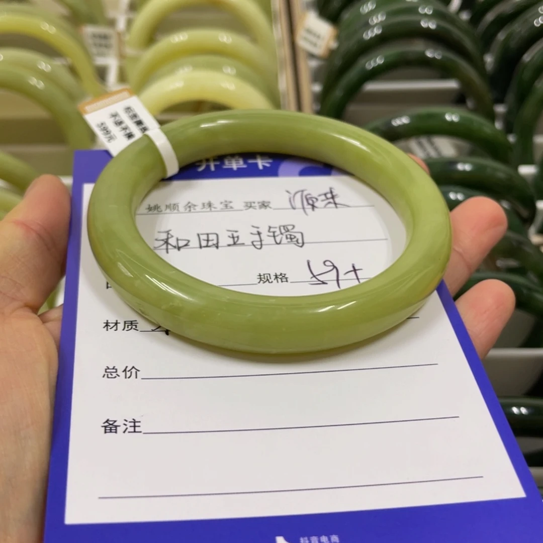未镶嵌手镯和田玉源***你