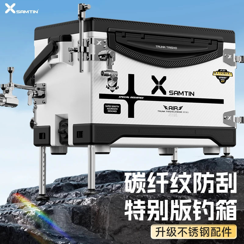 雷臣2900磨砂特别款钓箱钓具钓鱼箱户外多功能超轻全套超硬大容量