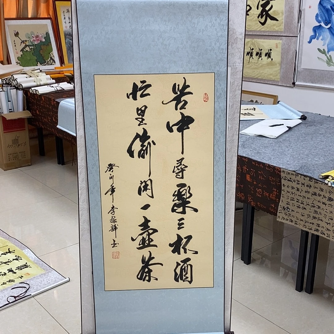 书法书法作品参加