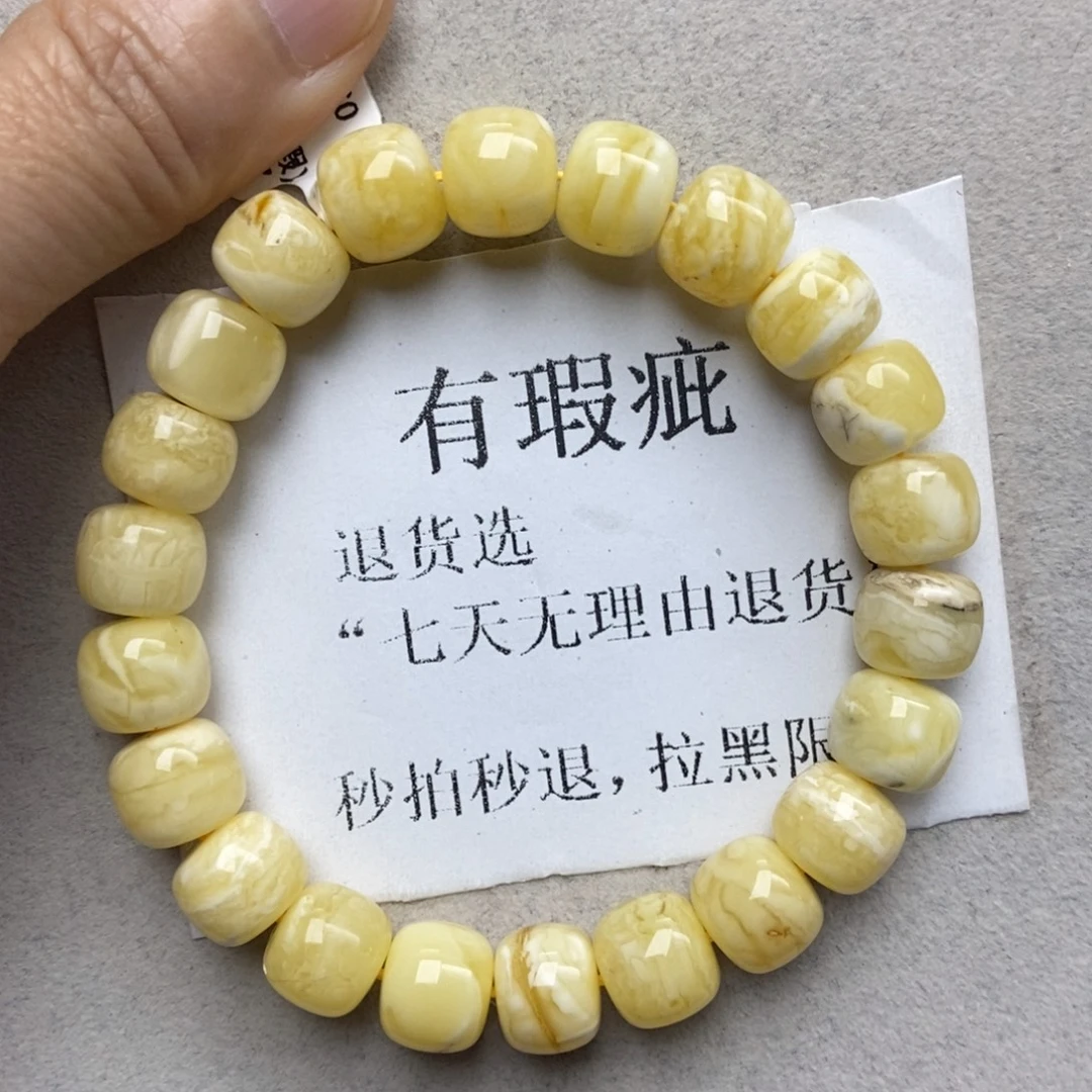 蜜蜡未镶嵌珠宝奇石324