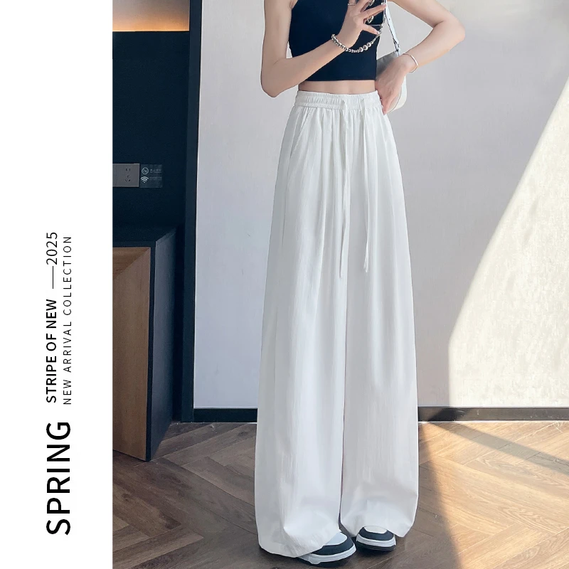 白色冰丝阔腿裤女夏季薄款2025新款休闲垂感显瘦凉凉直筒山本裤子