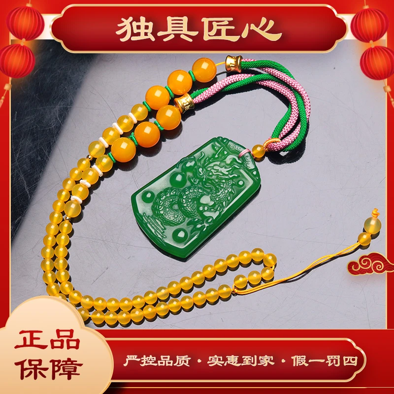 天然玉石  热款爆款  时尚甄选 牌子吊坠LP04 多样性发其一