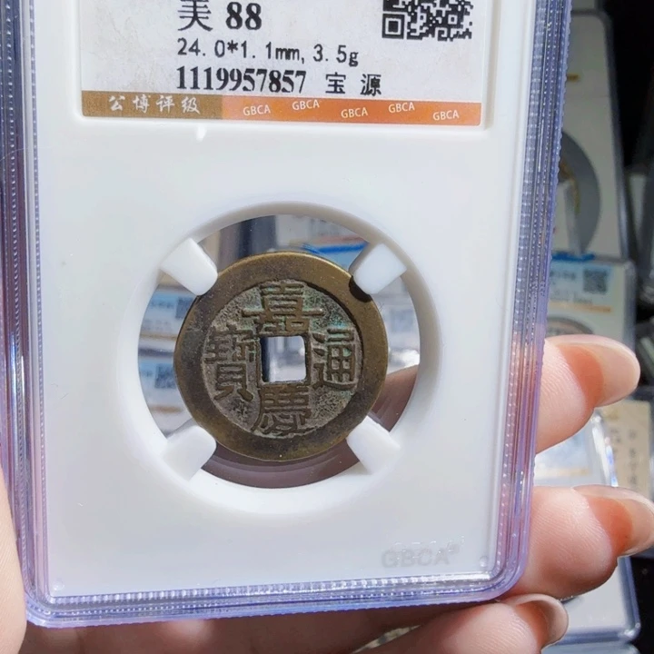 铜As历朝历代……7857