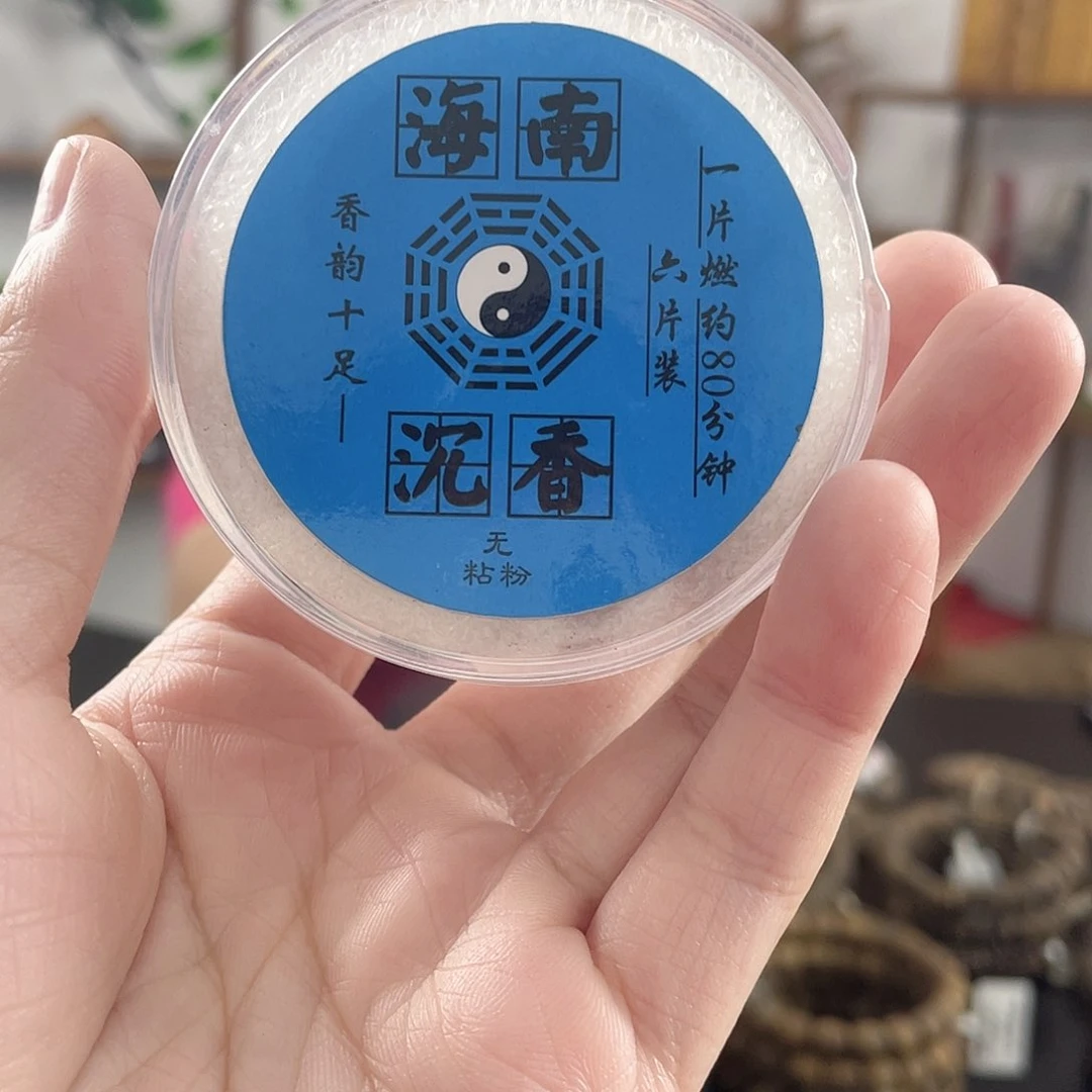 海南沉香六片装200g