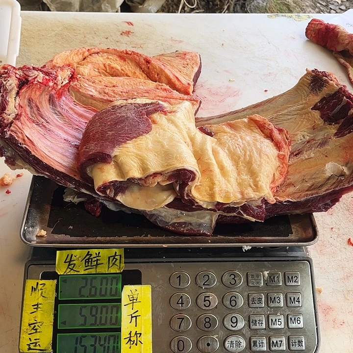 洋***肥18中国大陆散装但法国和健康