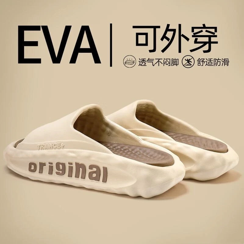 哈逊梅奈拖鞋男士外穿夏季运动防滑防臭家居踩屎感时尚户外凉拖鞋