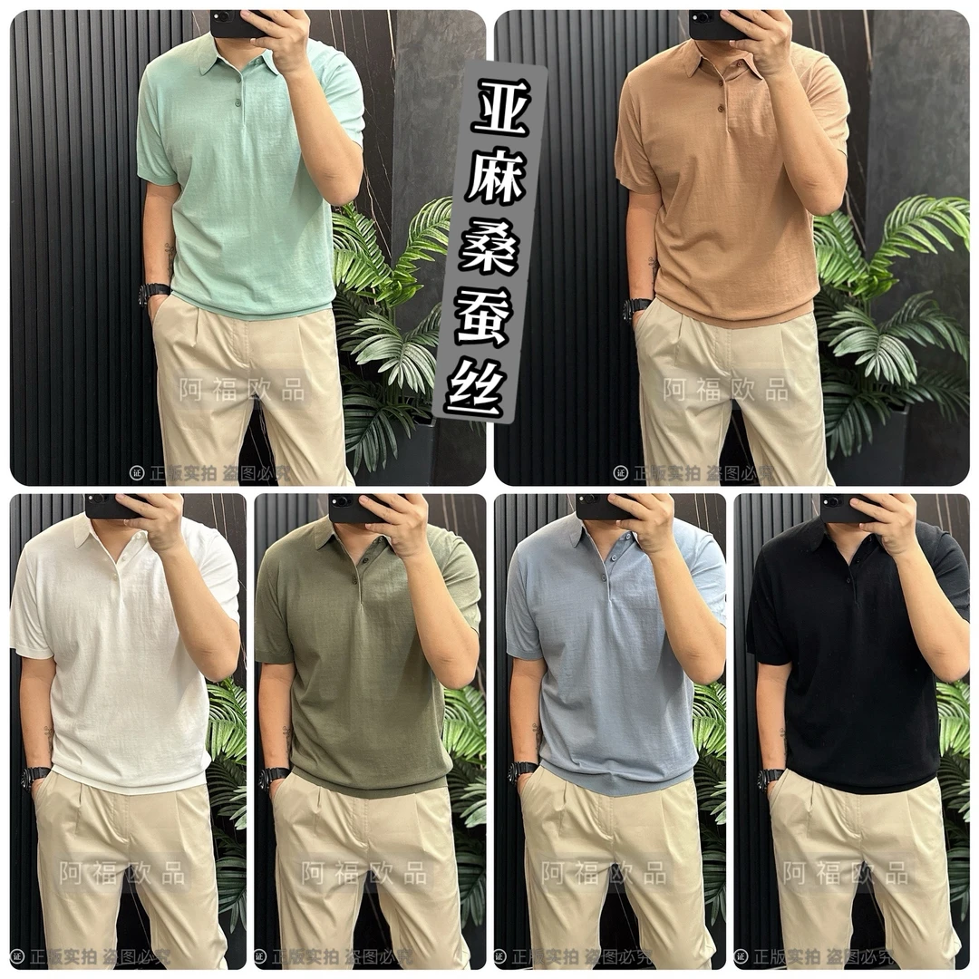 【阿福欧品】男士静奢老钱杰*家桑蚕丝亚麻POLO衫