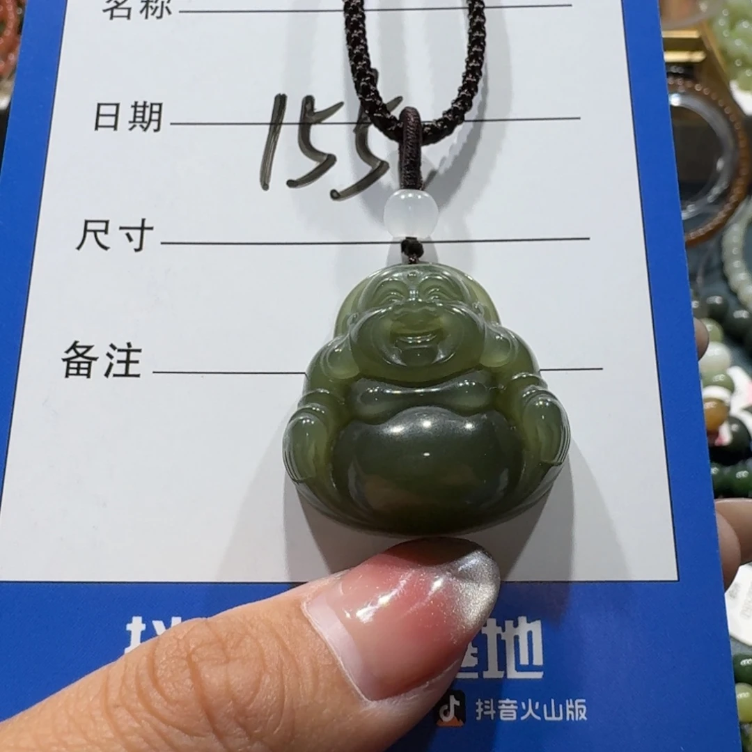 吊坠(赠链)未镶嵌和田玉