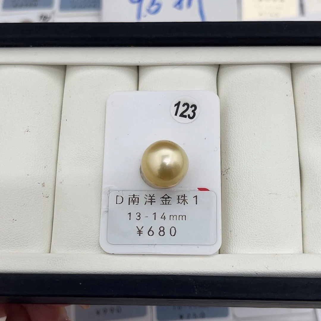 定制海水珍珠未镶嵌裸珠南洋金珠13-14