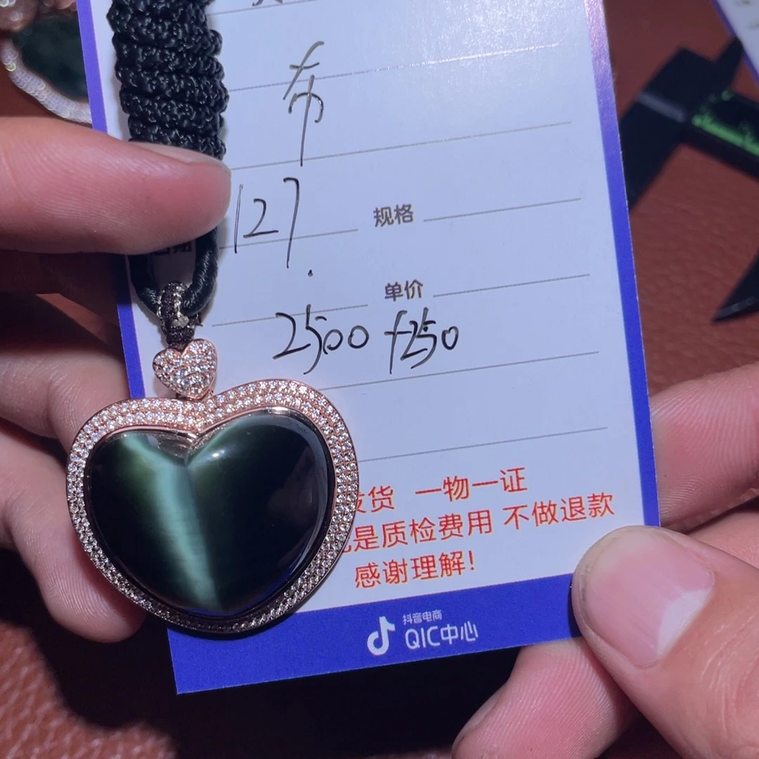 和田玉挂件未镶嵌布***水