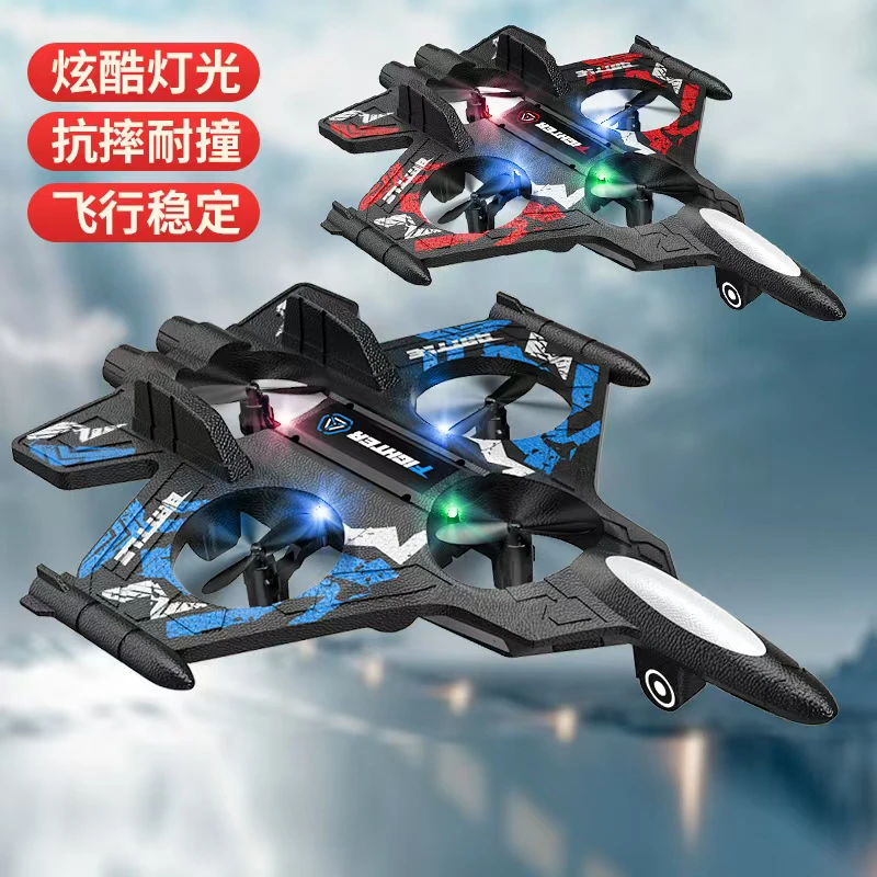 【充电定高悬停版】遥控飞机泡沫飞行器翻滚特技遥控飞机 过年礼物
