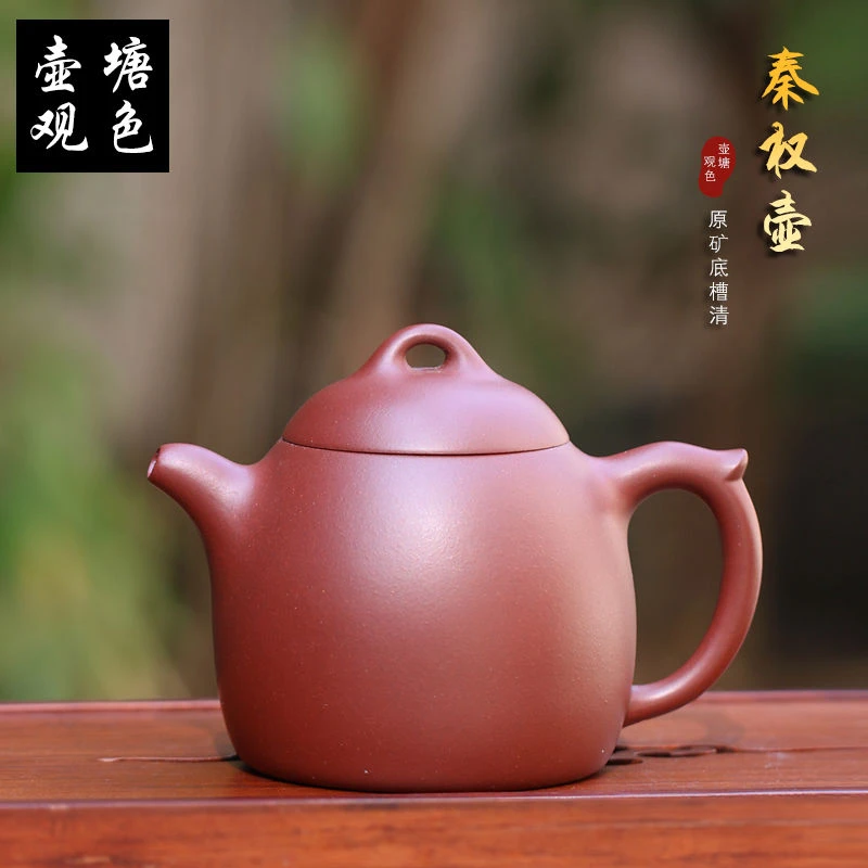 300毫升宜兴紫砂壶手工中式茶壶大秦权功夫茶壶原矿底槽清秦权壶