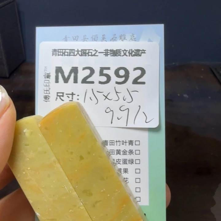 青田石11.17青田石雕厂家直销