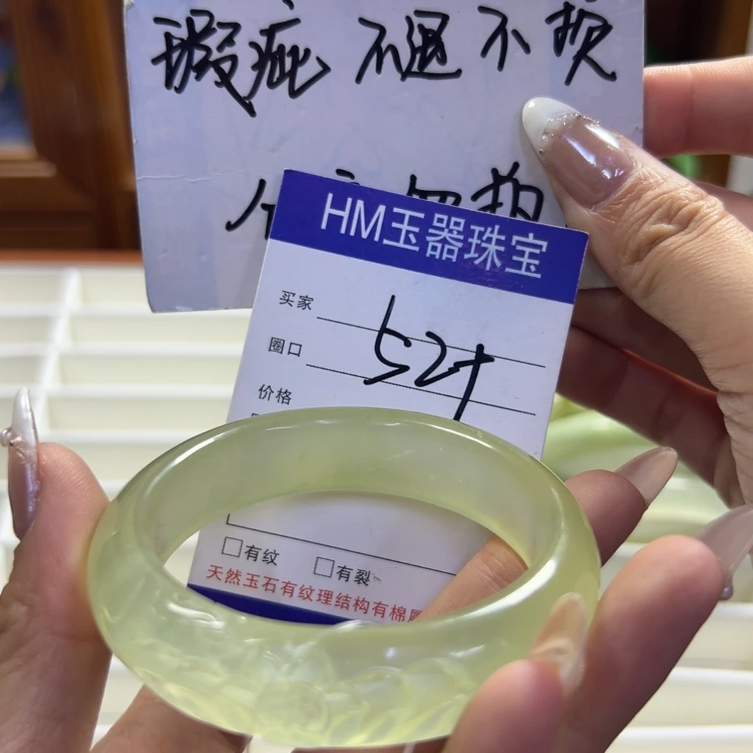 未镶嵌蛇纹石玉手镯263