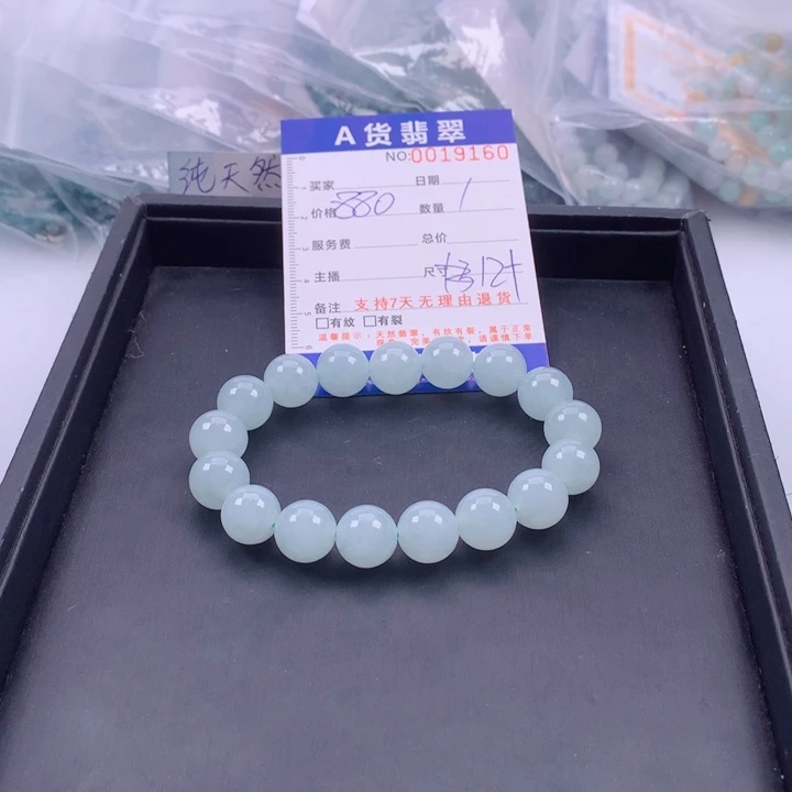 翡翠未镶嵌手链多样性