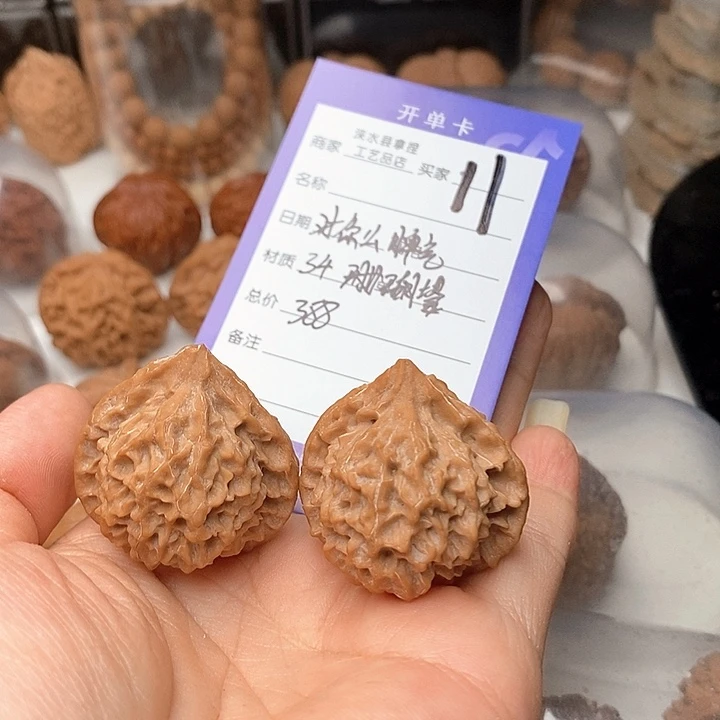 对***气把件文玩核桃珊瑚塔