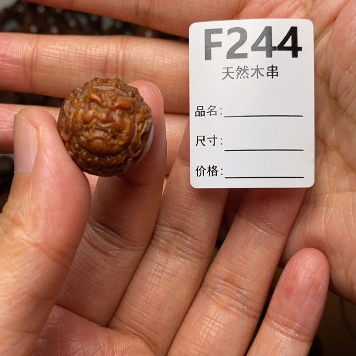 贡木手串/手链暗香出品精品木串