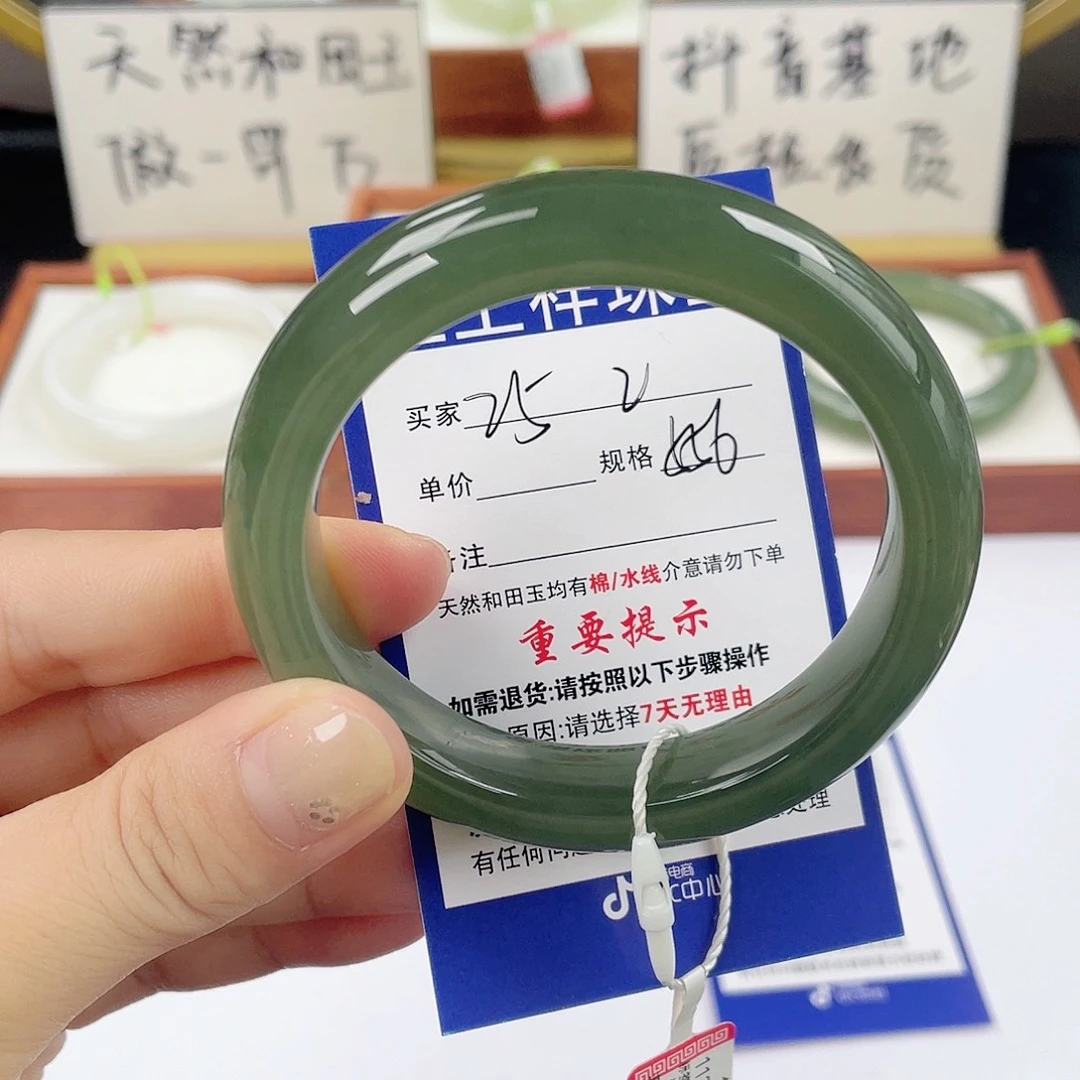 未镶嵌手镯和田玉