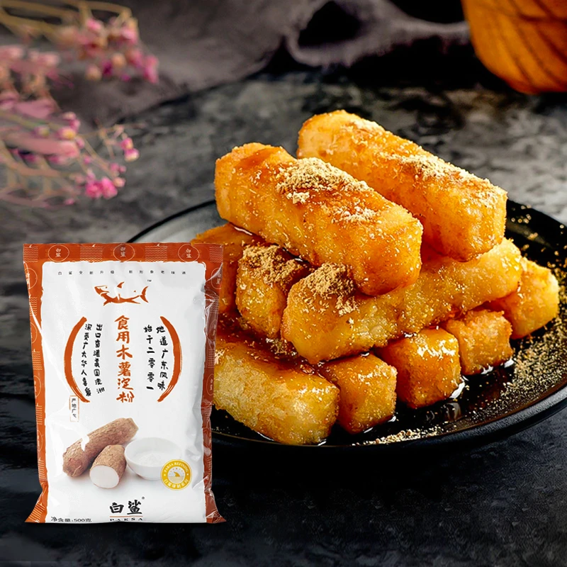 [木薯淀粉可做木薯糍粑]芋圆粉手工自制珍珠淀粉原料木薯粉500g