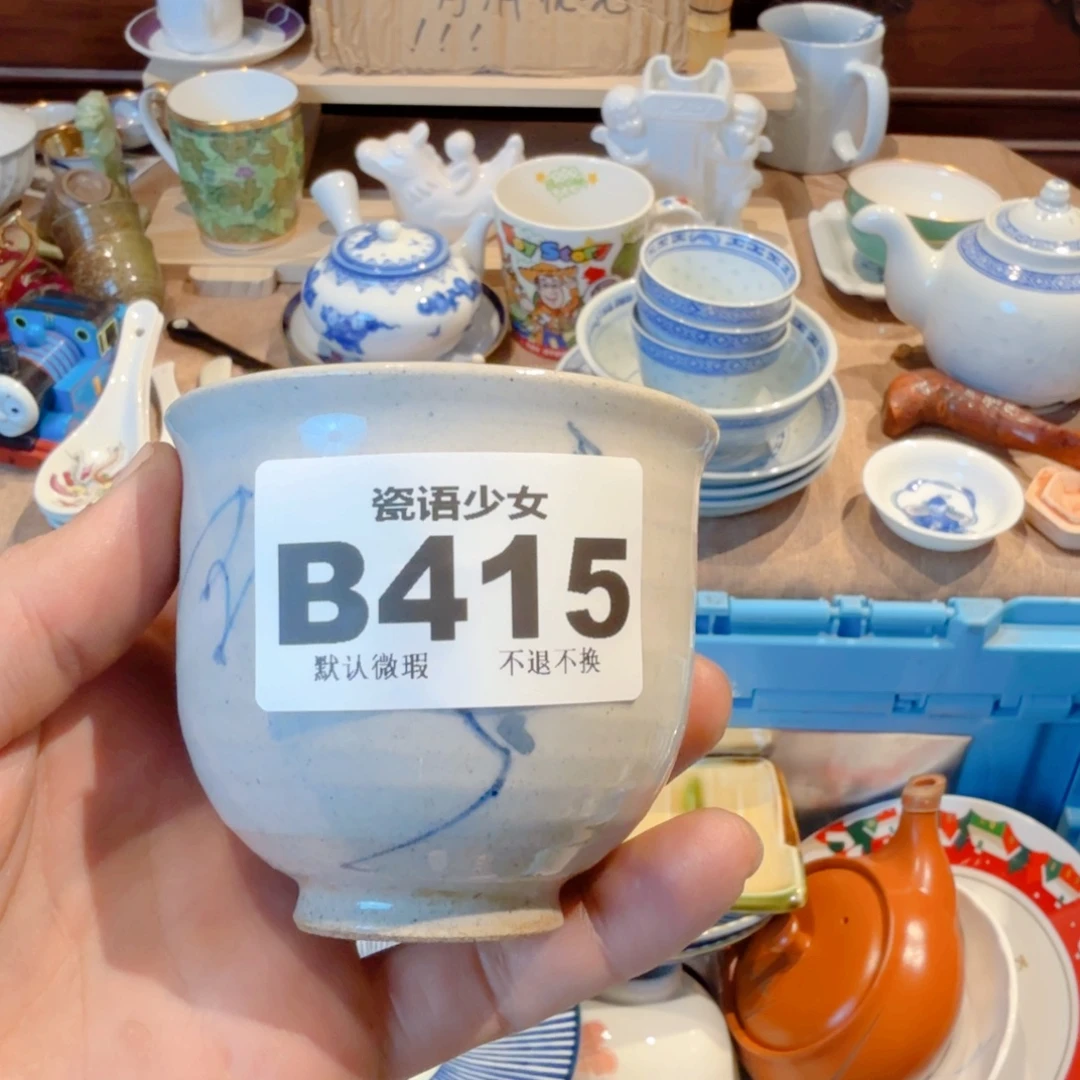尔***东哈哈哈哈哈哈哈哈哈哈